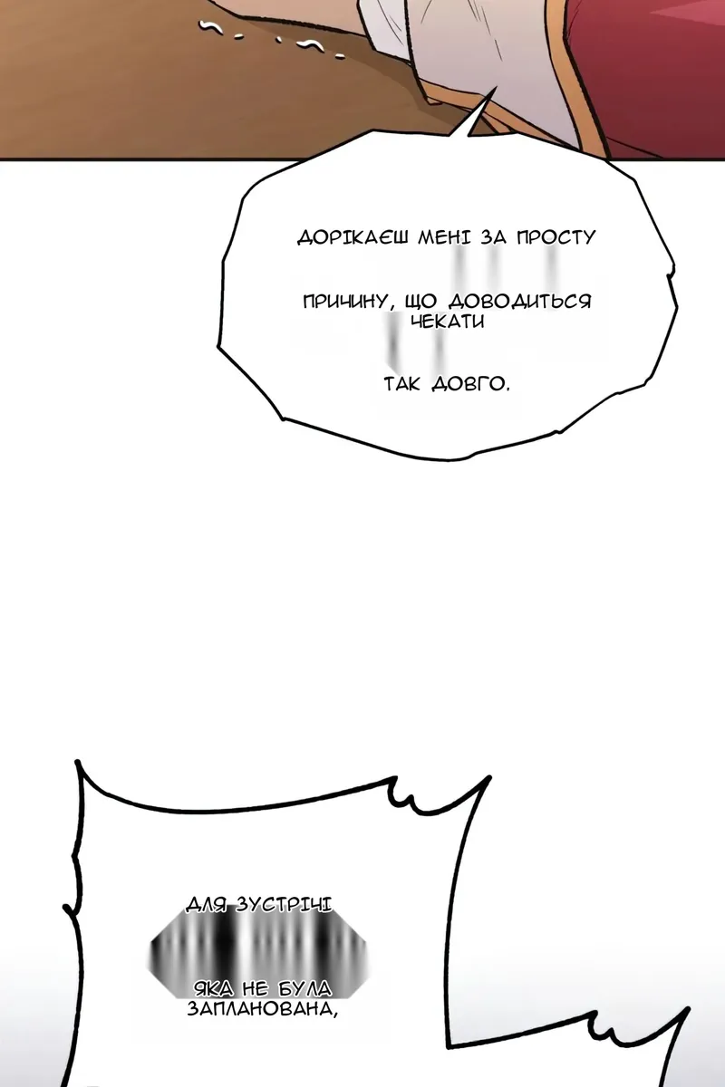 Сторінка 39
