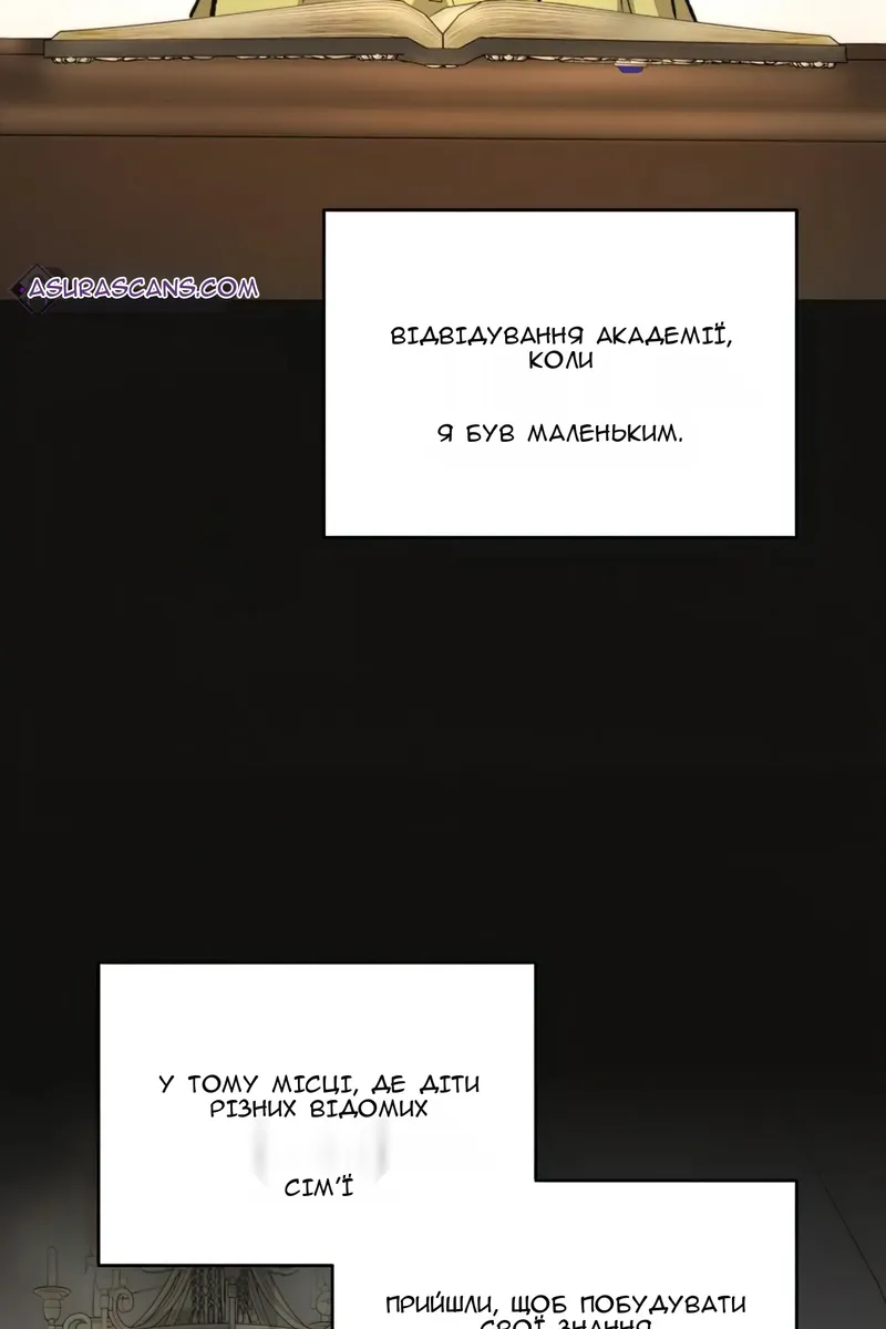 Сторінка 63