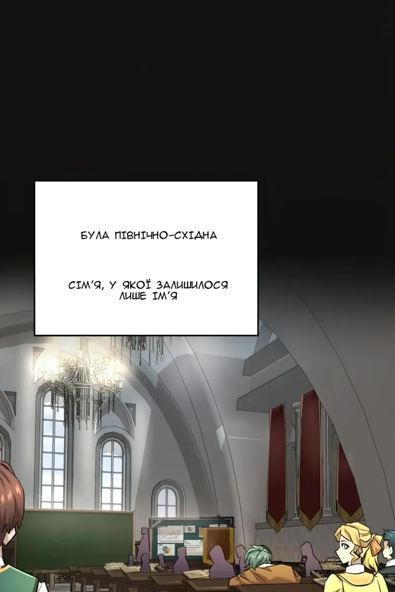 Сторінка 65