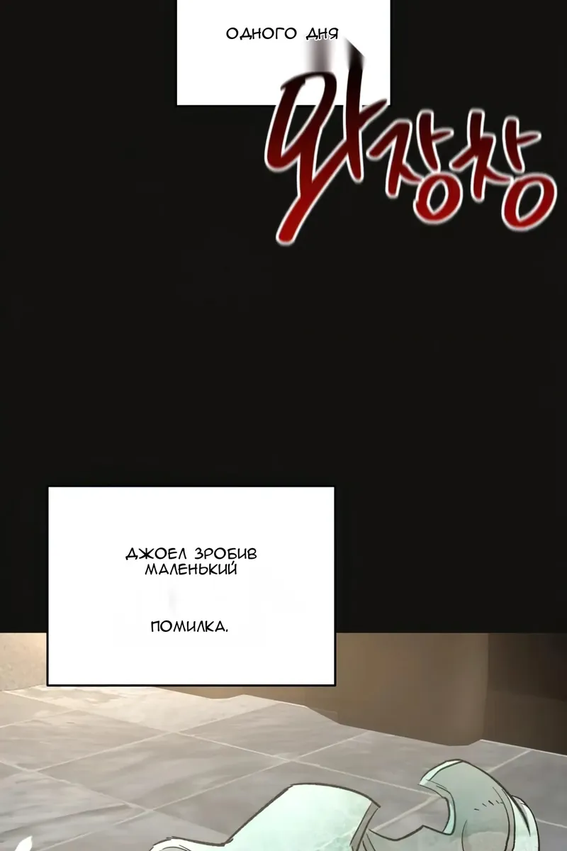 Сторінка 70
