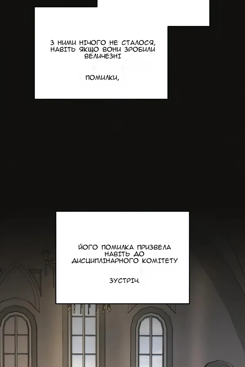Сторінка 72