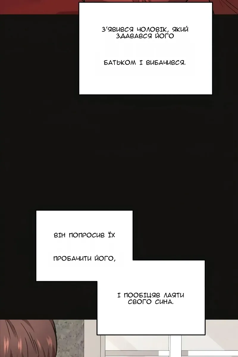 Сторінка 75