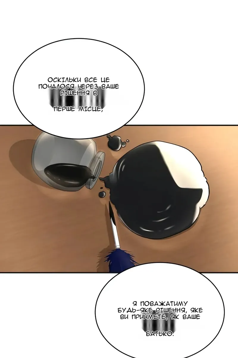 Сторінка 99