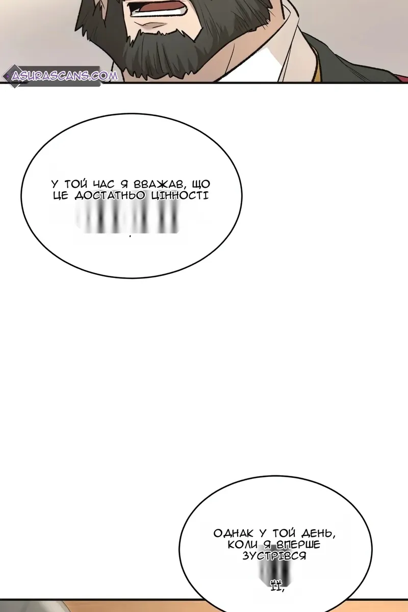 Сторінка 105
