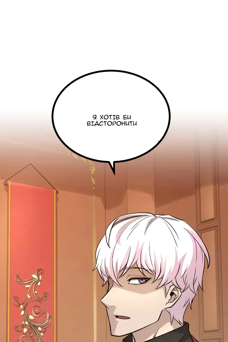 Сторінка 112