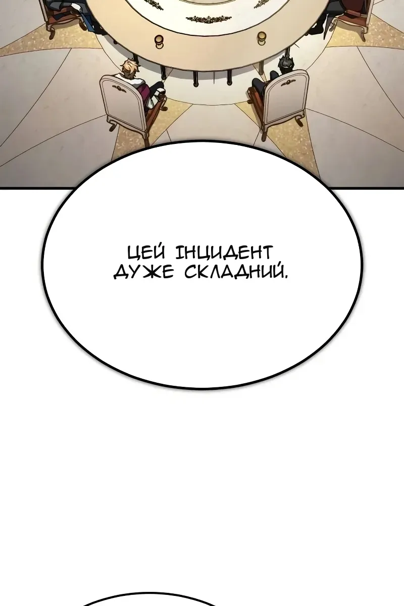 Сторінка 3