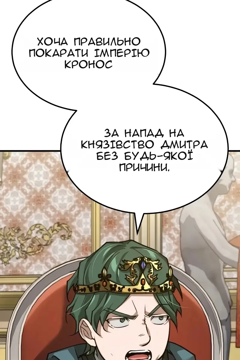 Сторінка 4