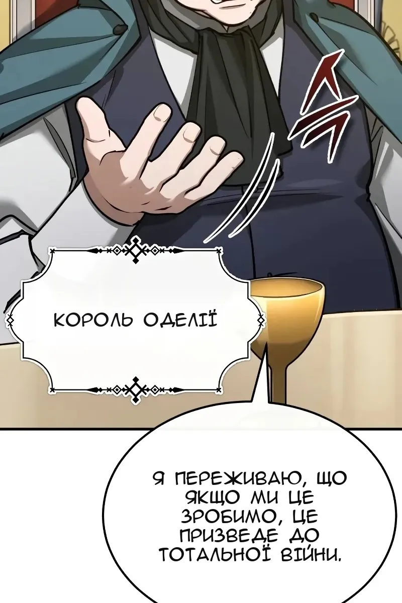 Сторінка 5