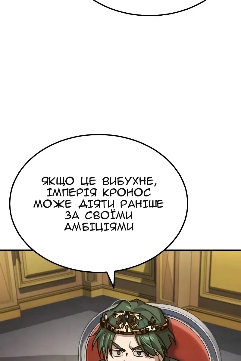 Сторінка 6