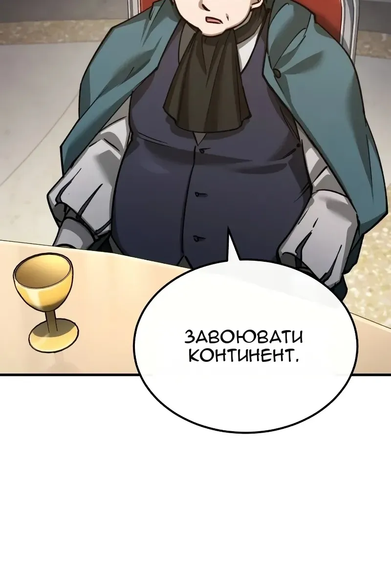 Сторінка 7