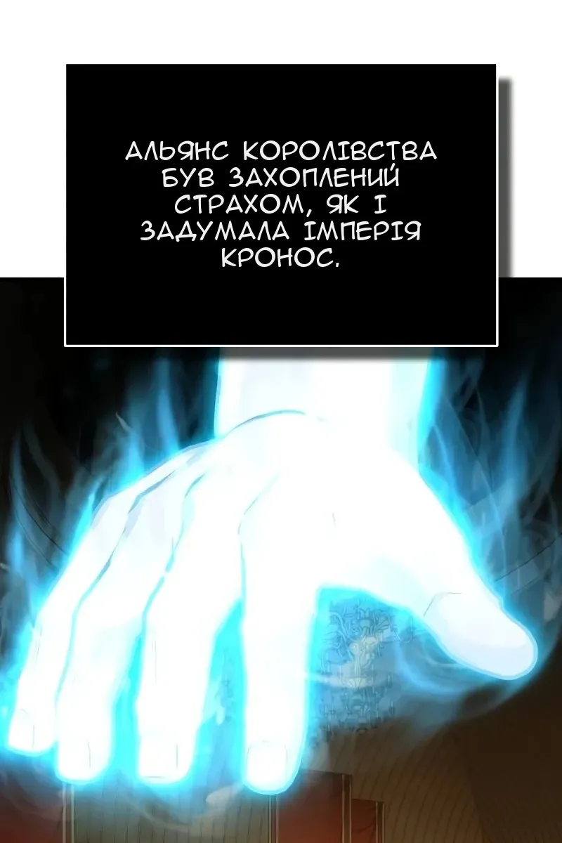 Сторінка 8