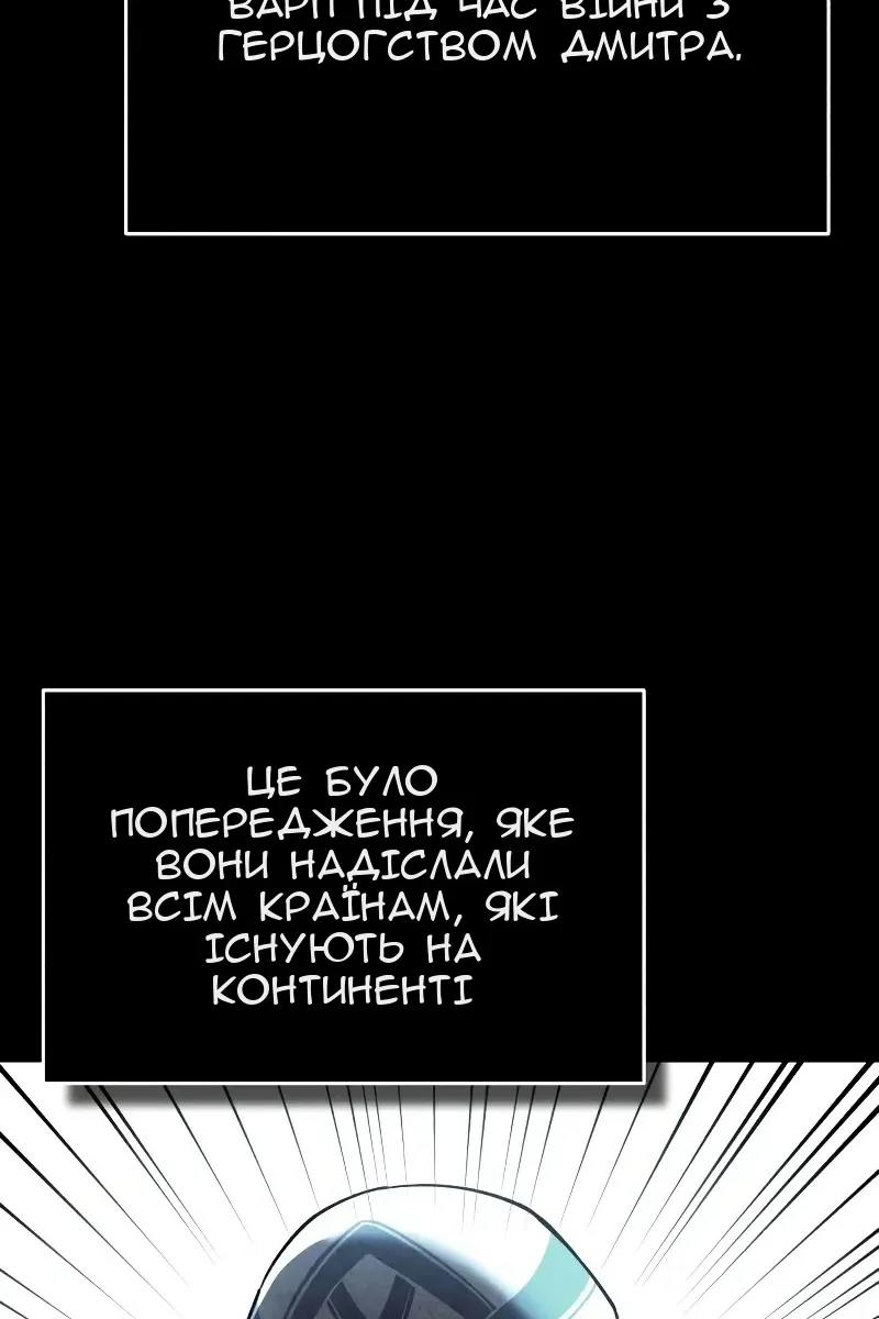 Сторінка 11
