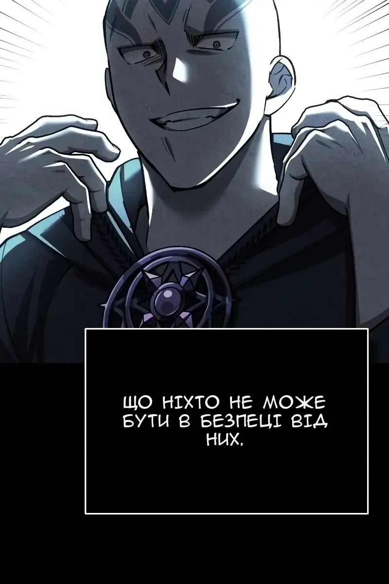 Сторінка 12