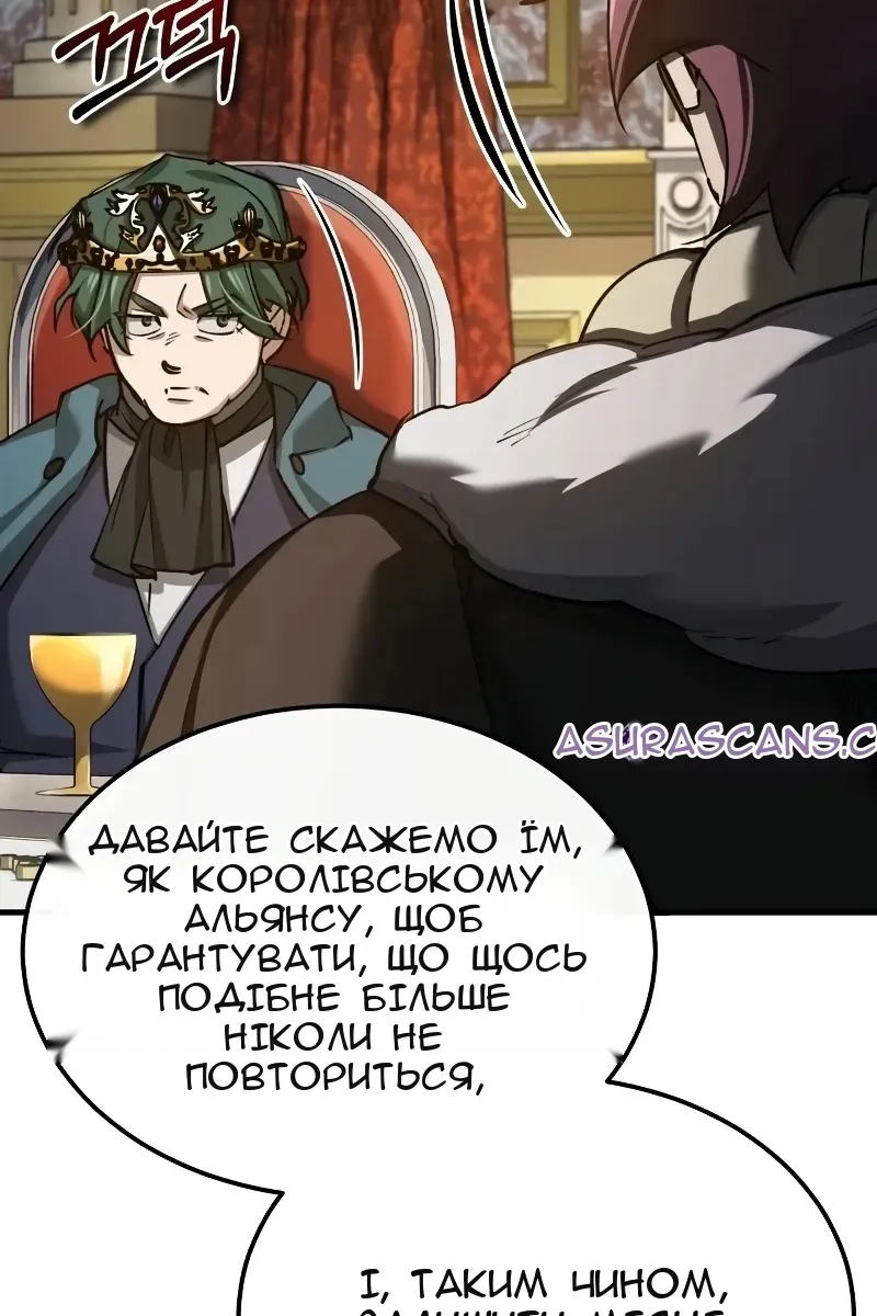 Сторінка 14