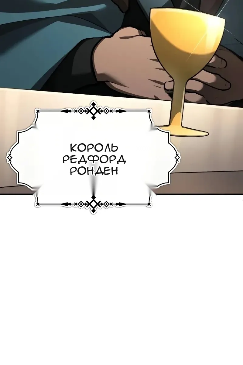 Сторінка 18