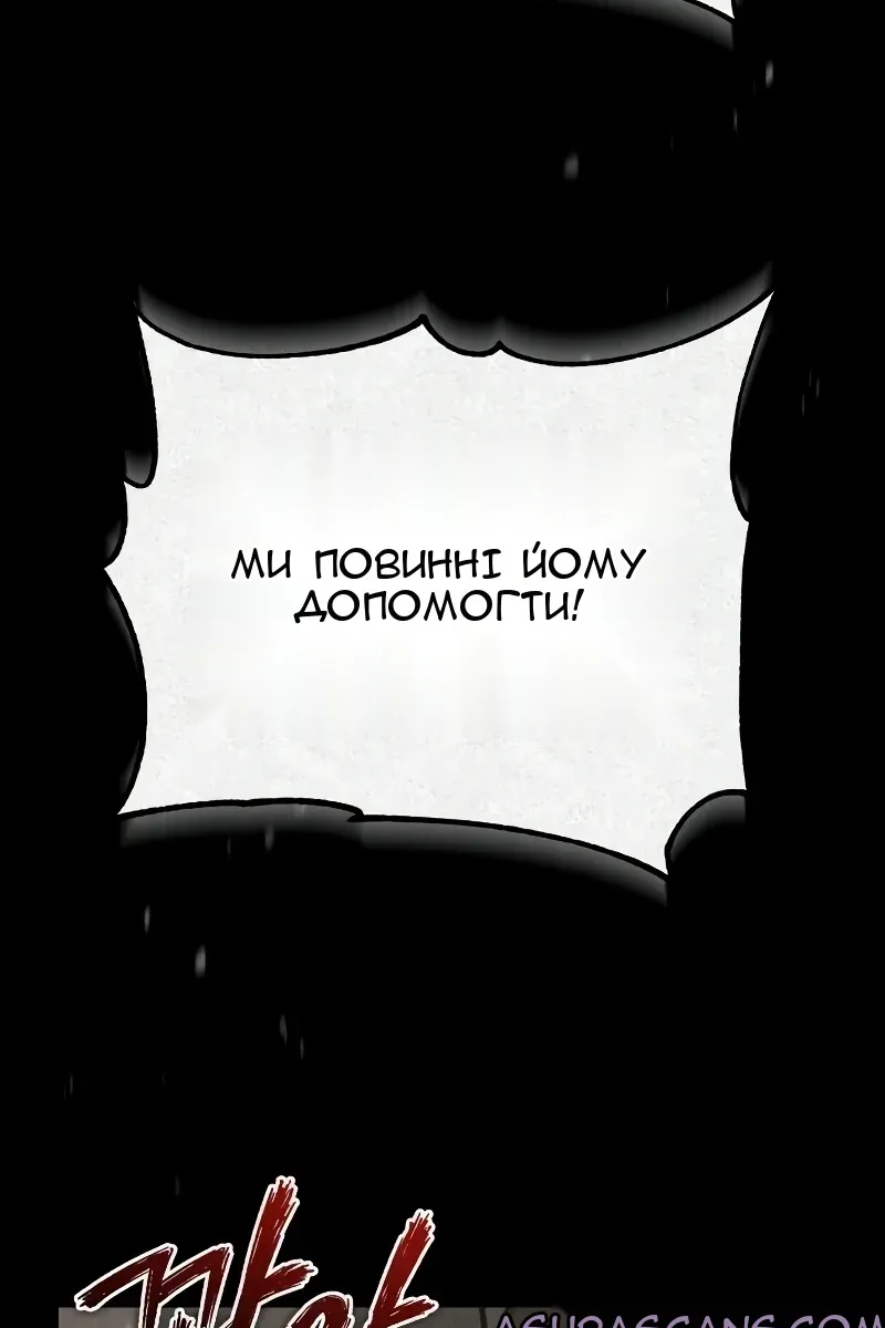 Сторінка 24