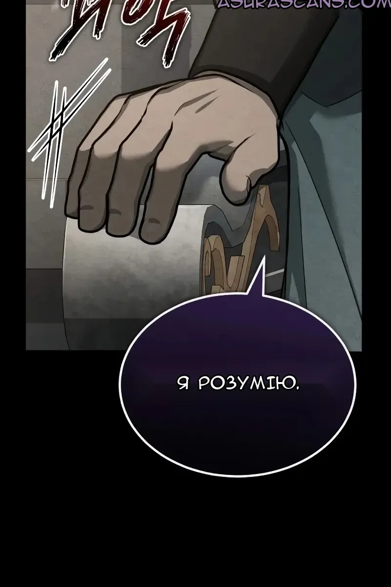 Сторінка 25
