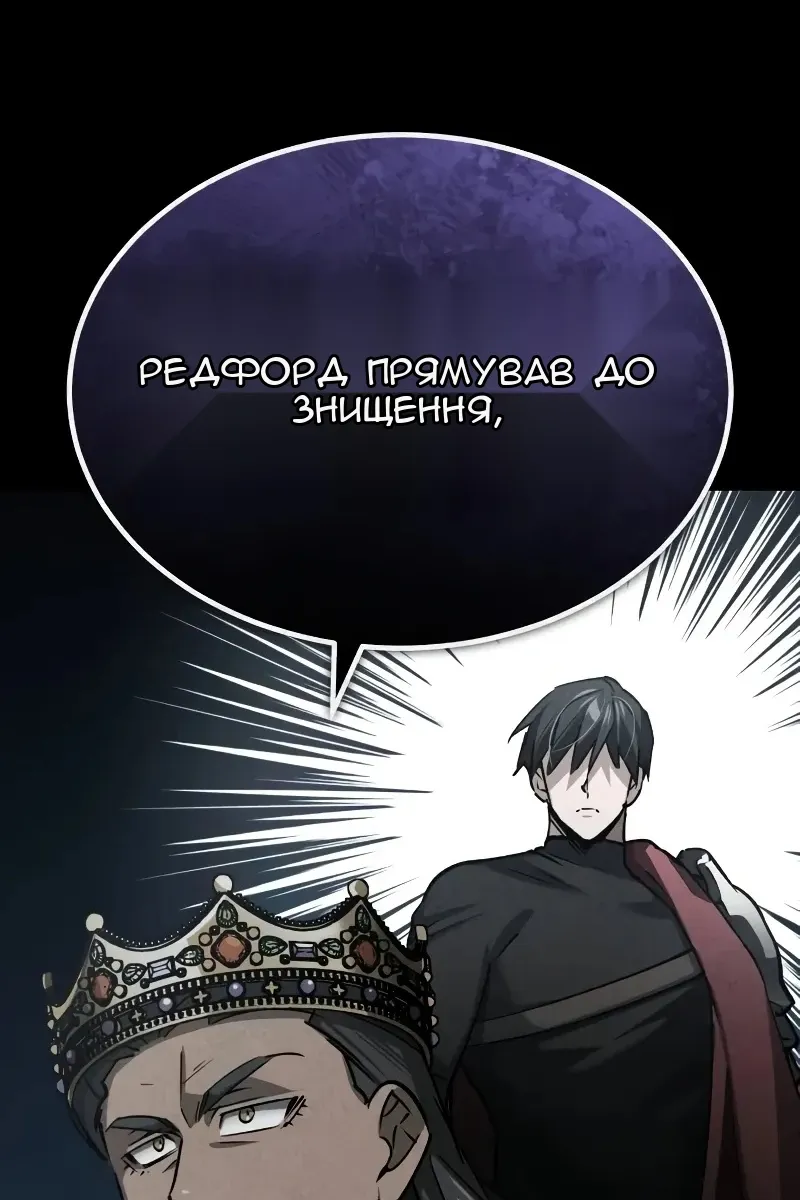 Сторінка 26