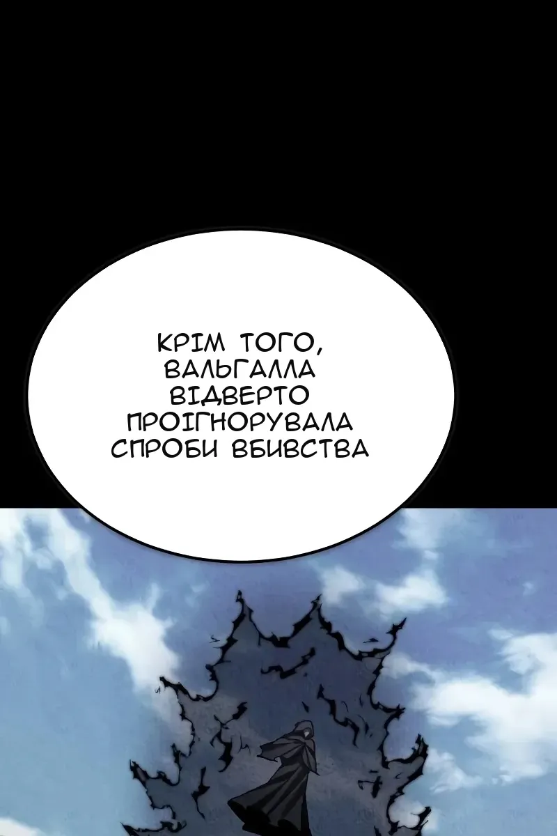 Сторінка 32