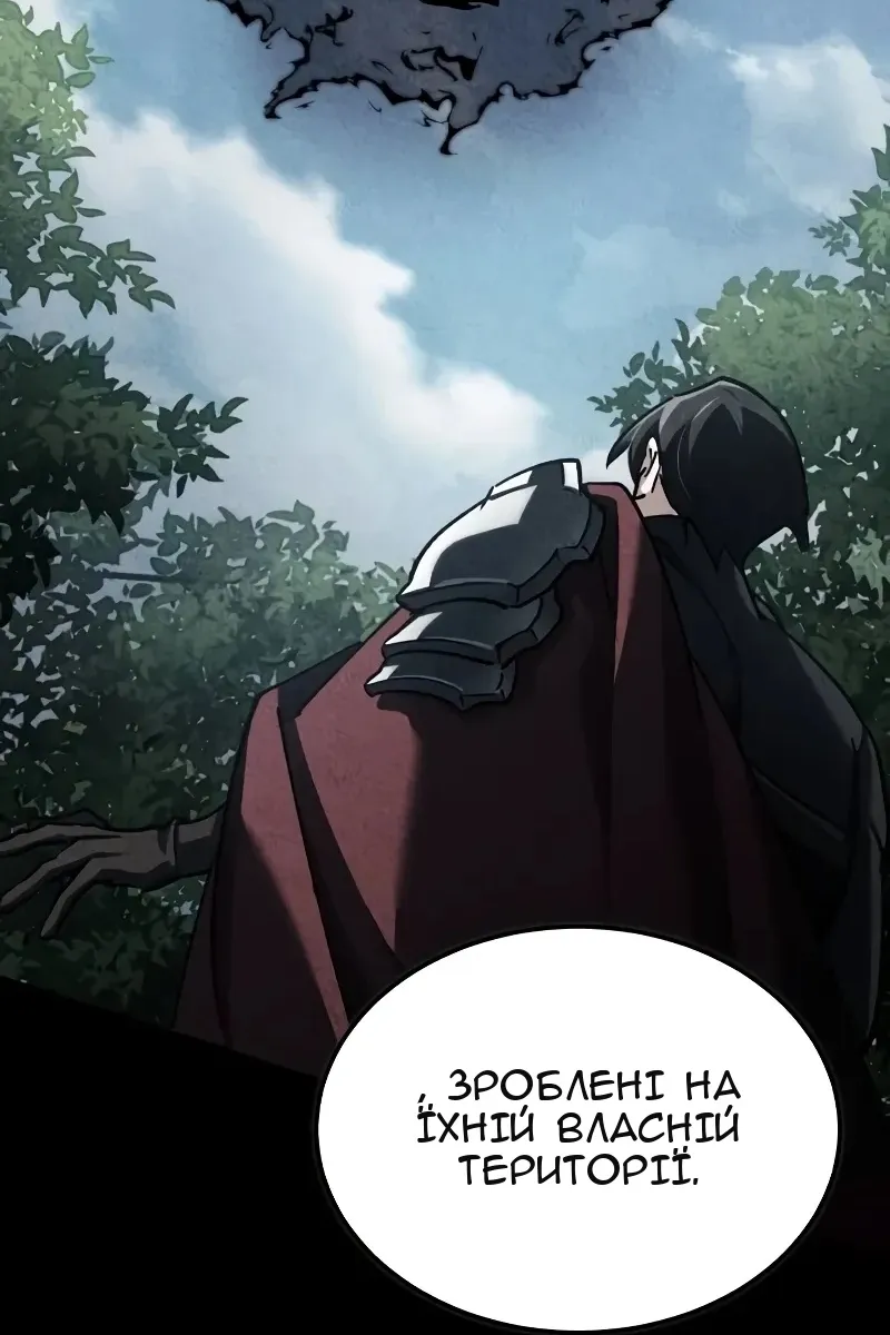 Сторінка 33