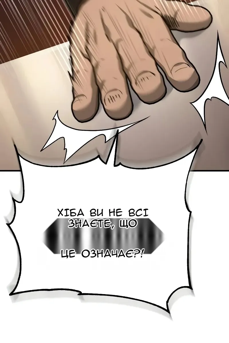 Сторінка 35