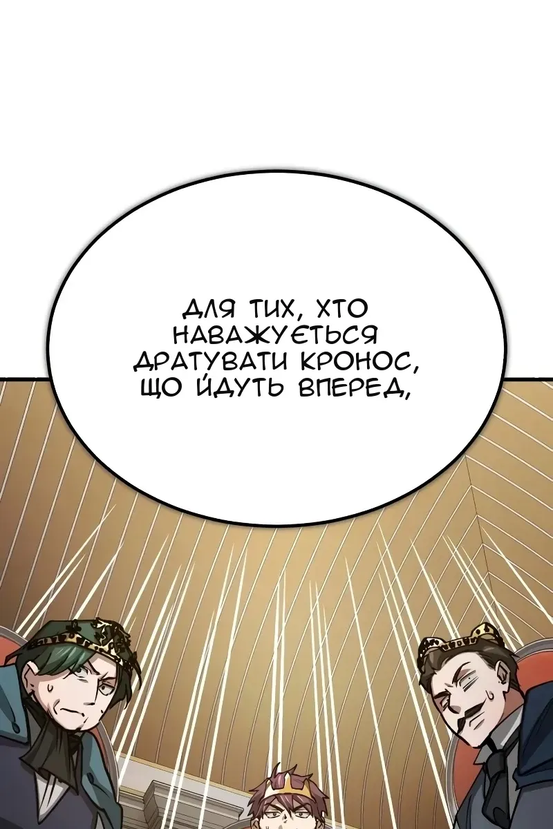 Сторінка 36