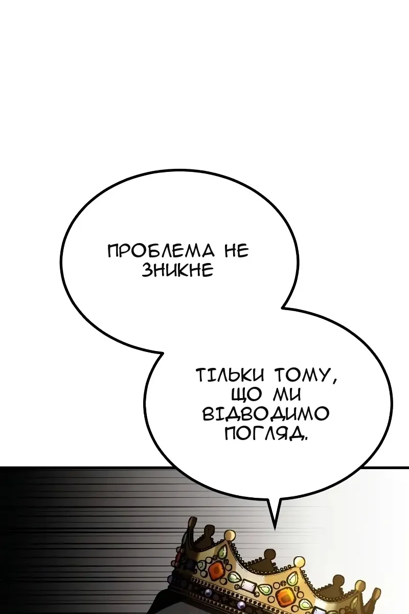 Сторінка 38