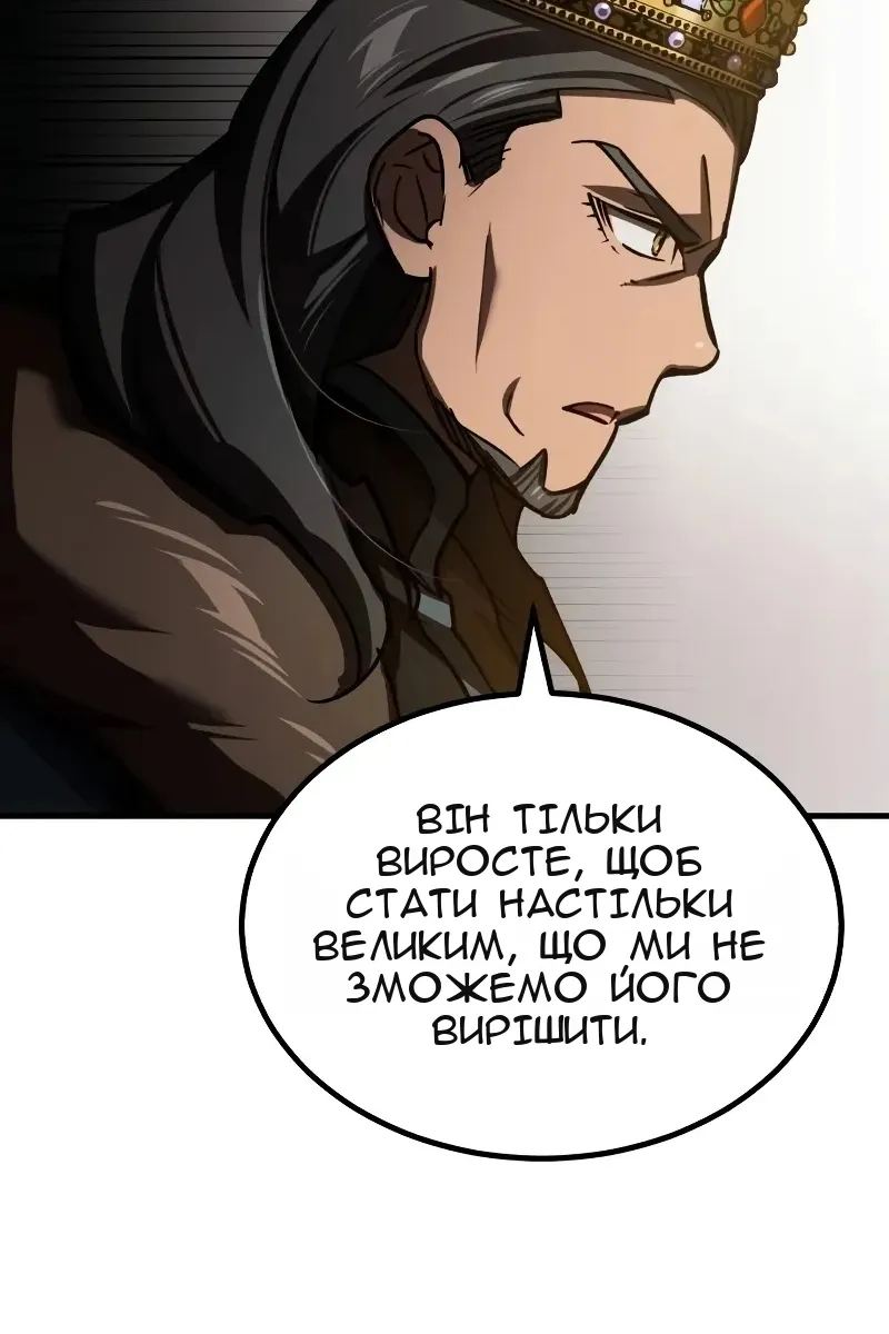 Сторінка 39