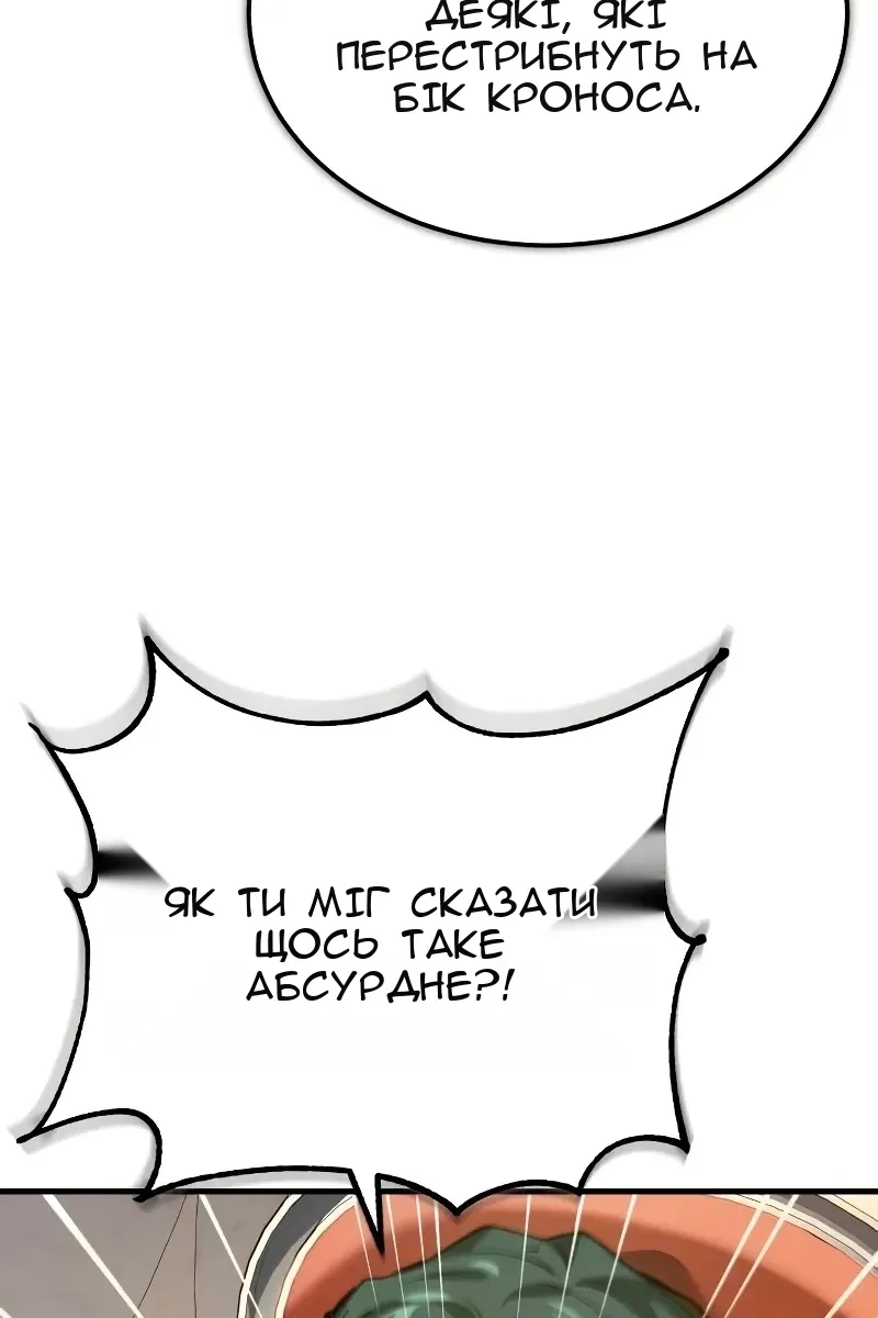 Сторінка 43