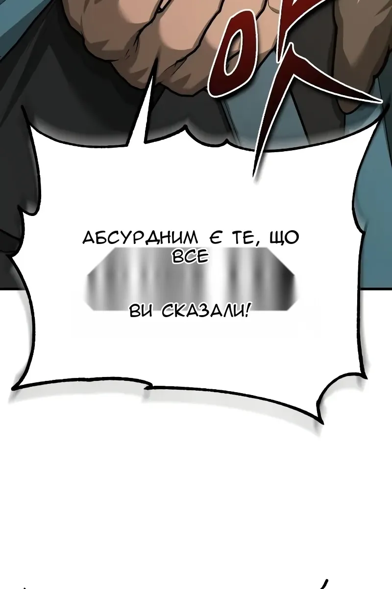 Сторінка 46