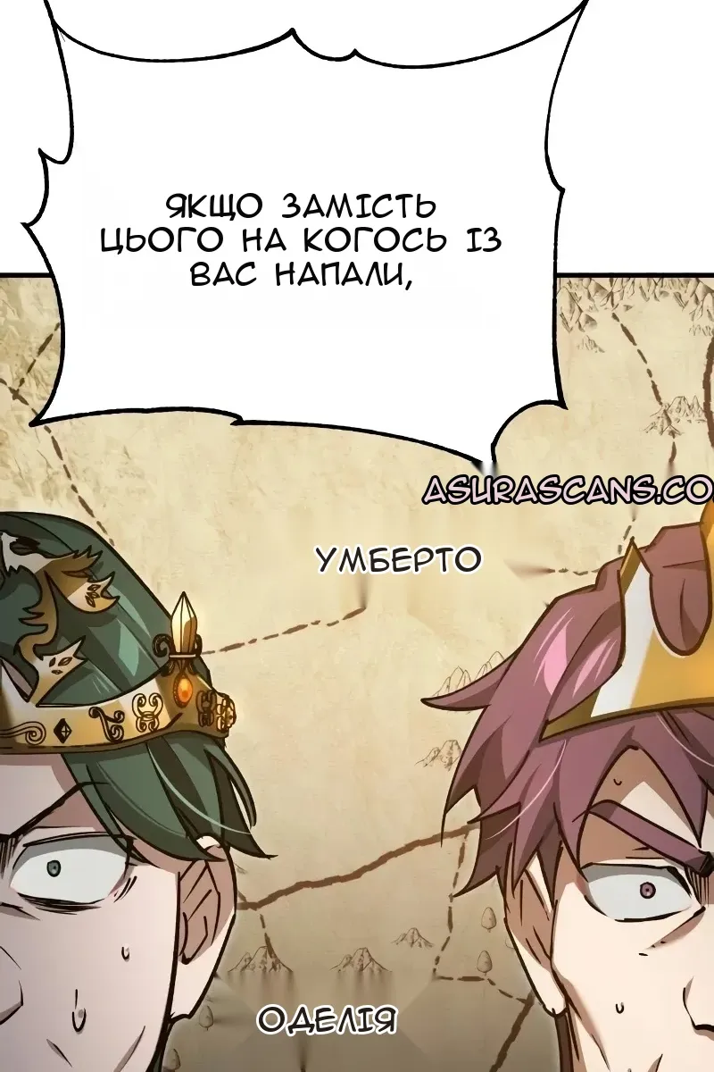 Сторінка 47