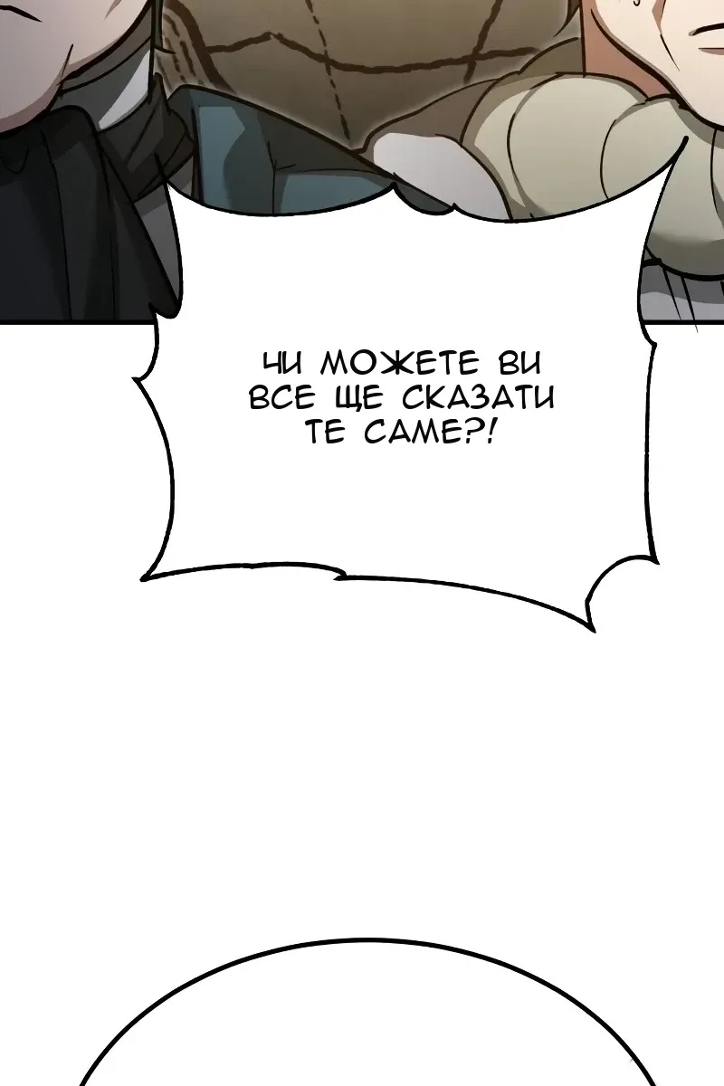 Сторінка 48