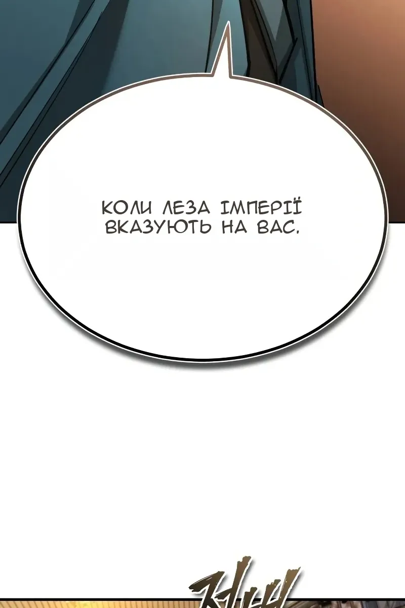 Сторінка 52