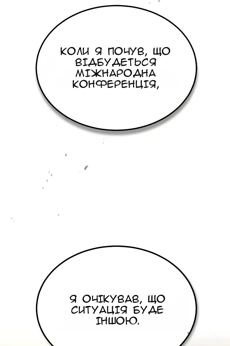 Сторінка 56