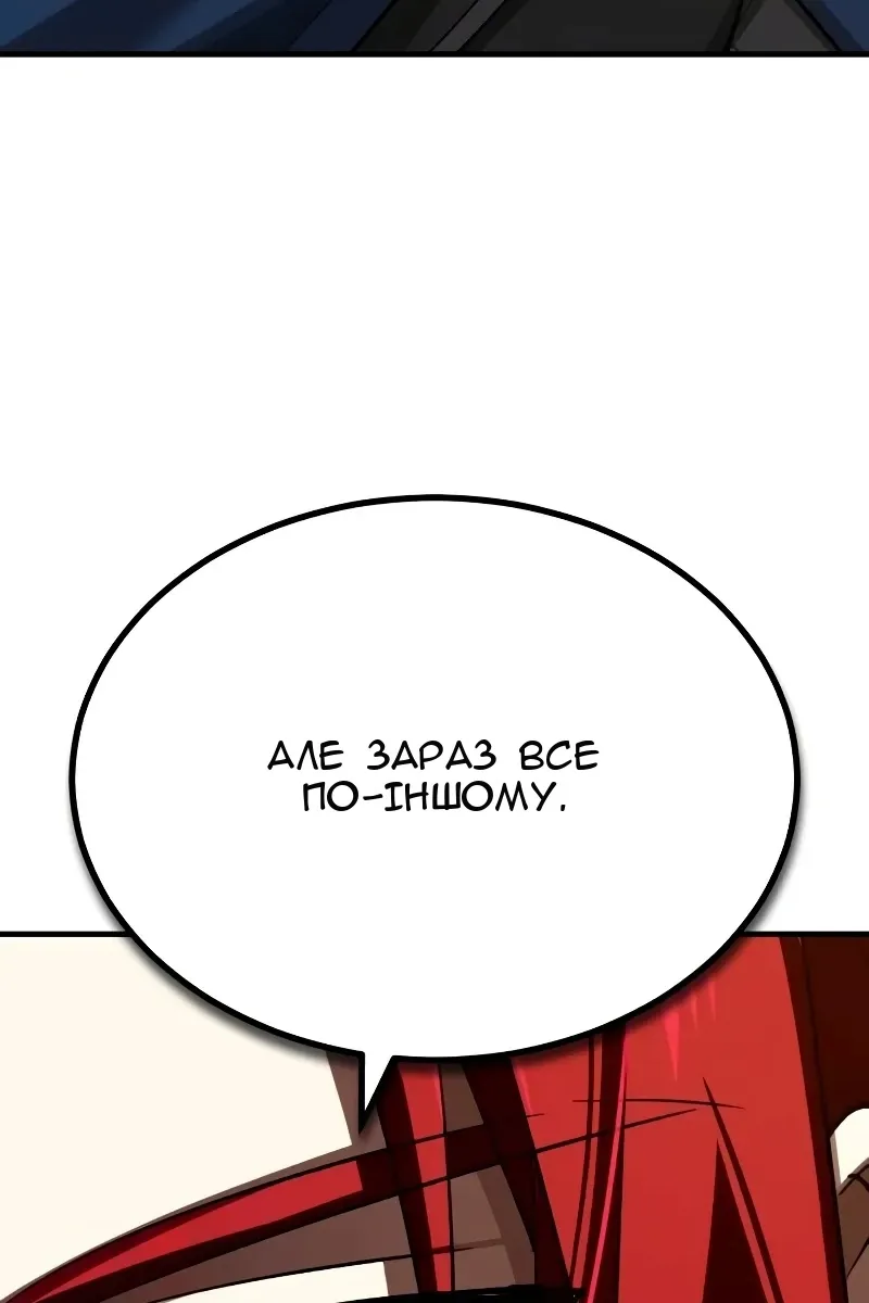 Сторінка 65