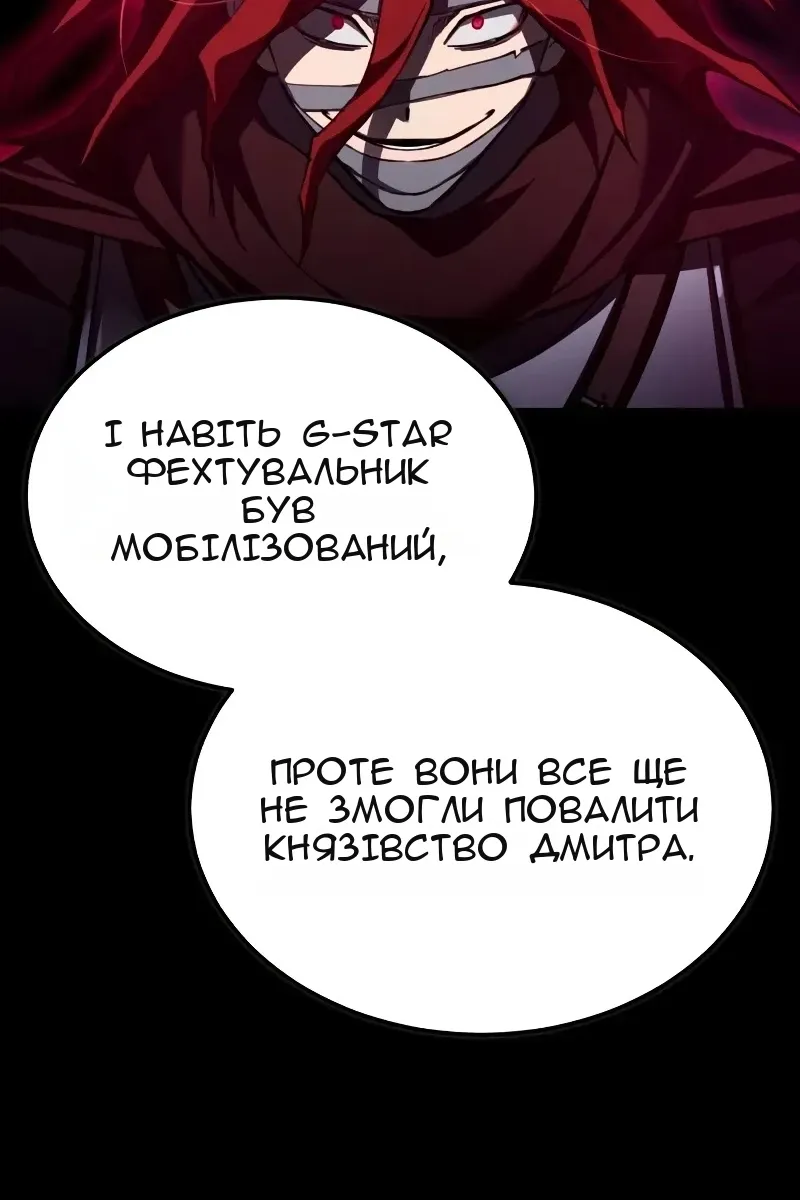 Сторінка 68