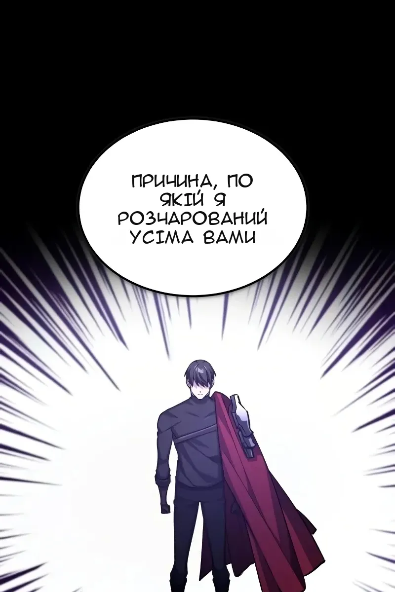 Сторінка 69