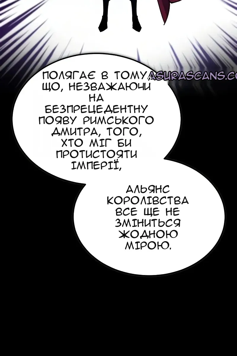 Сторінка 70