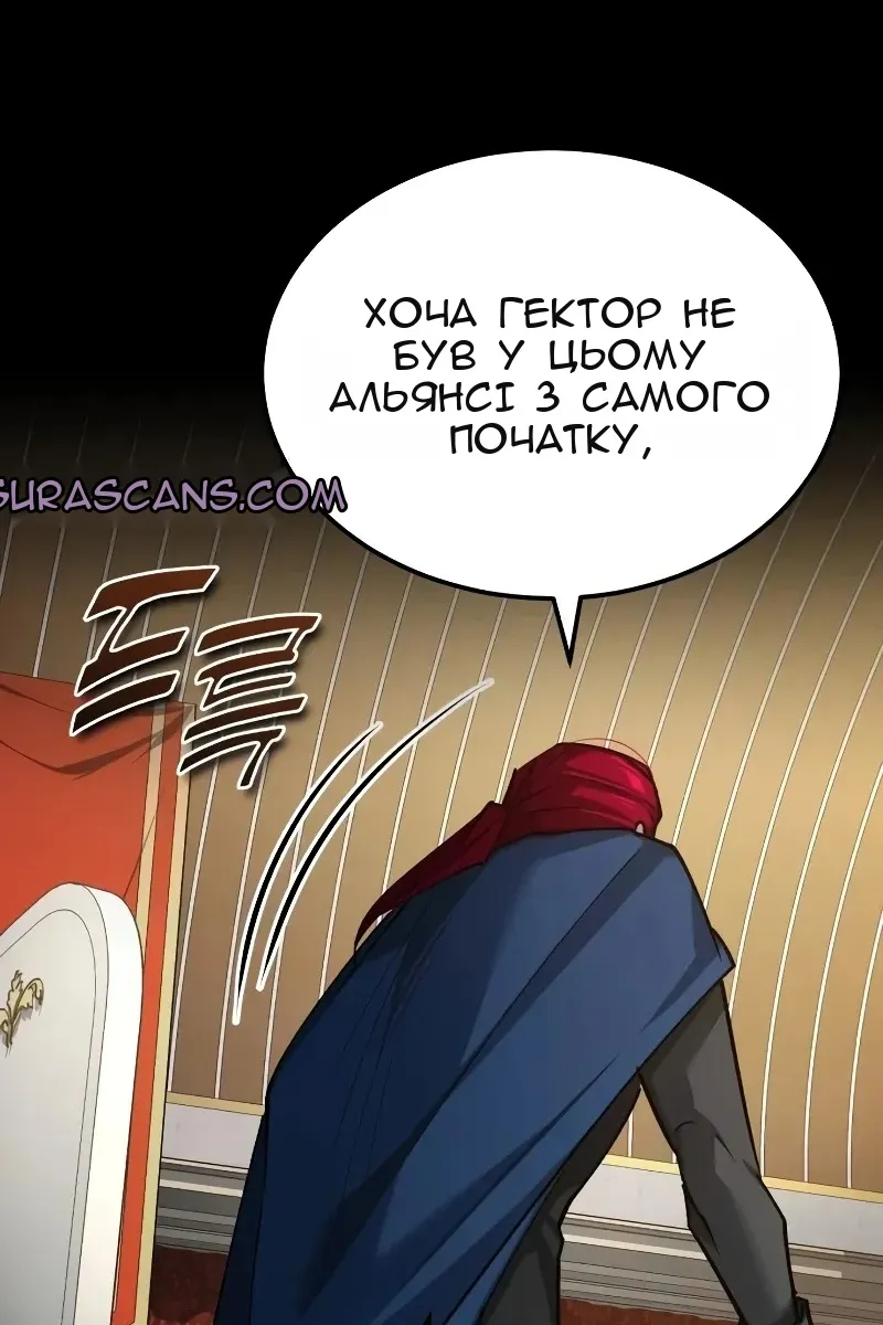Сторінка 71