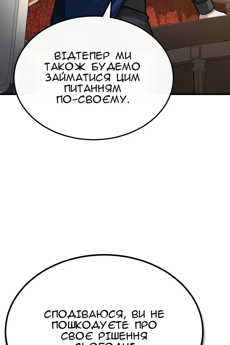 Сторінка 72