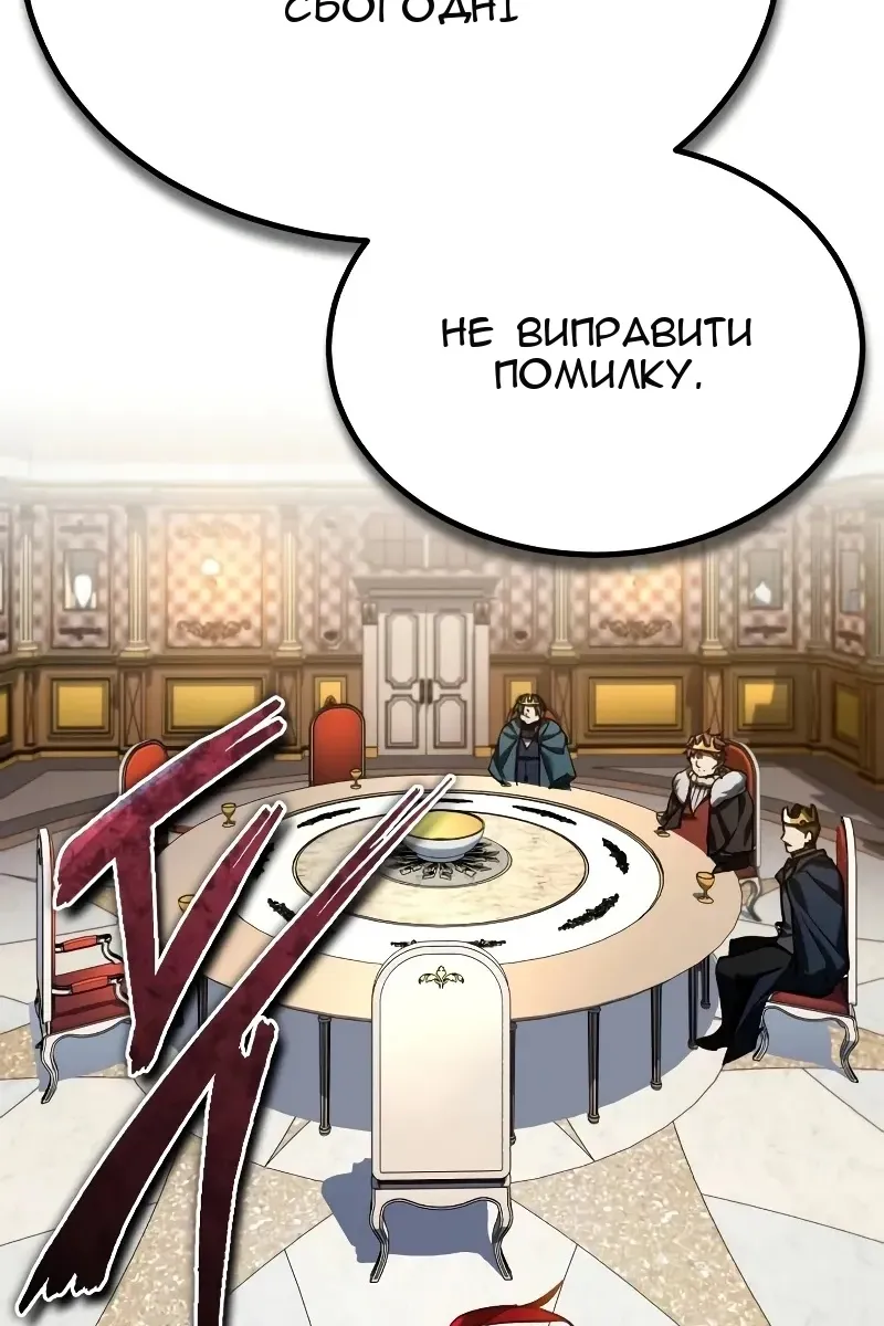 Сторінка 73