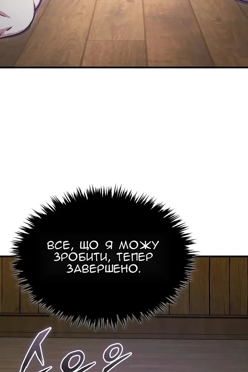 Сторінка 79