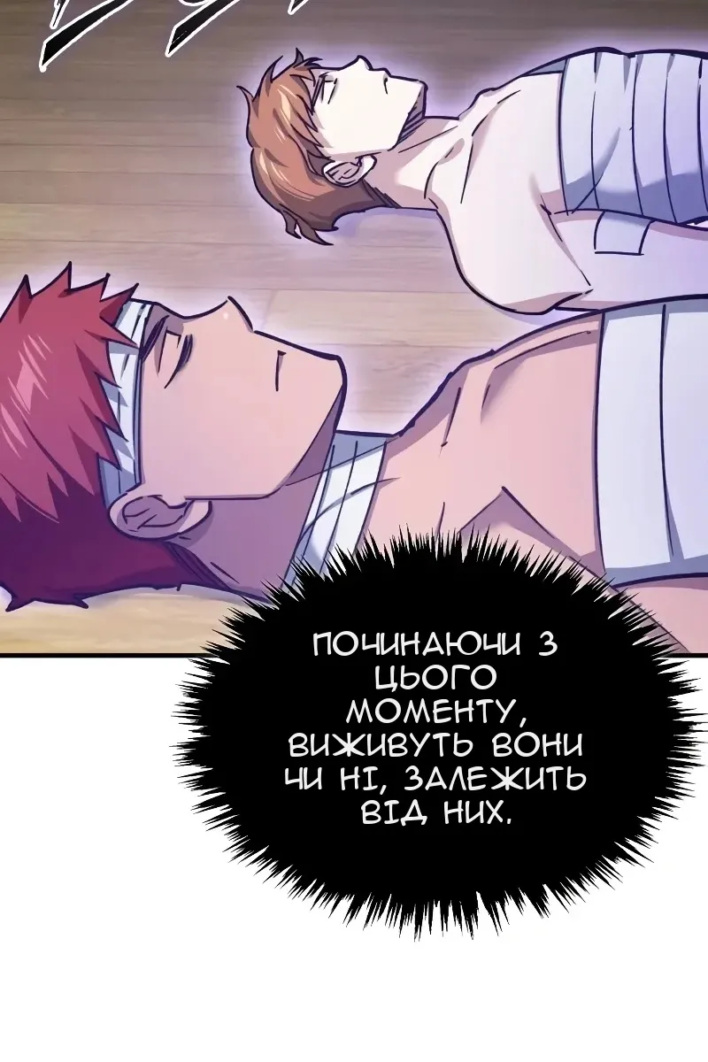 Сторінка 80