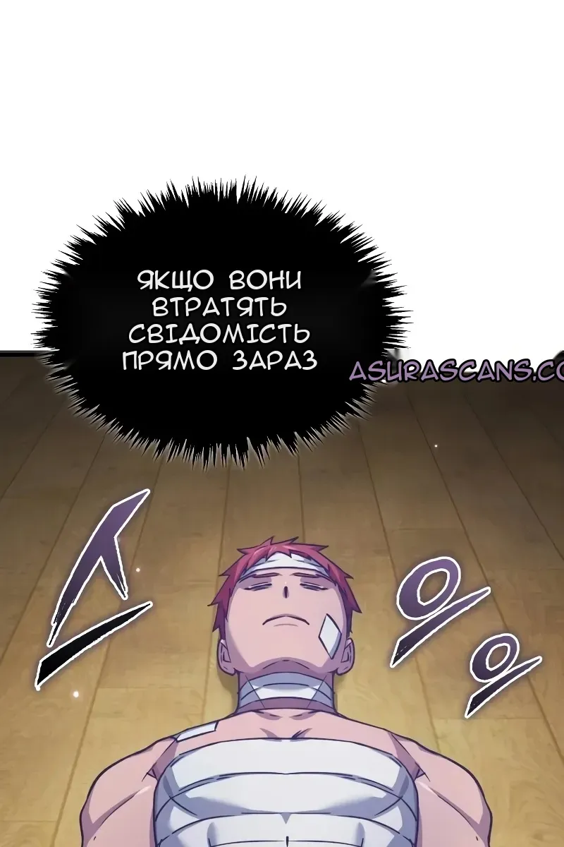 Сторінка 81