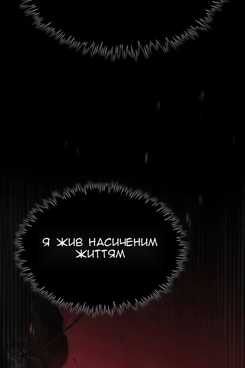 Сторінка 86