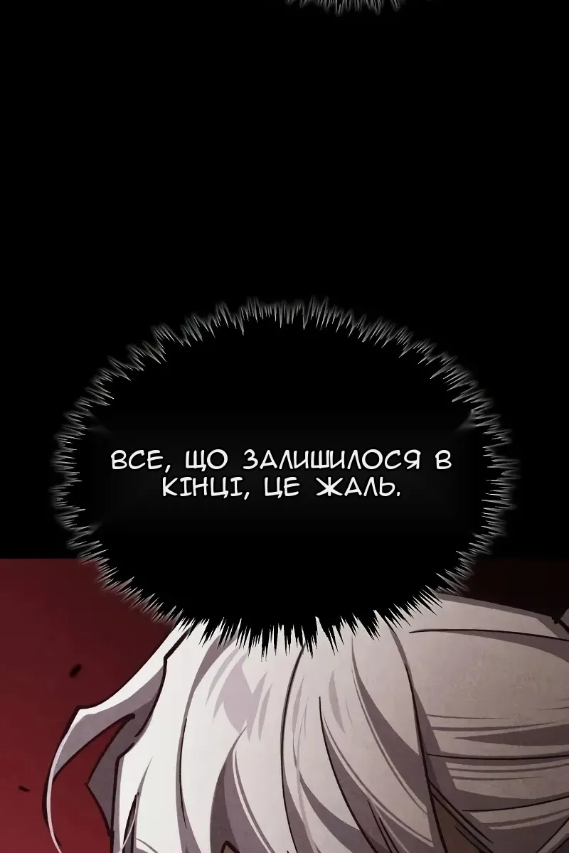 Сторінка 88