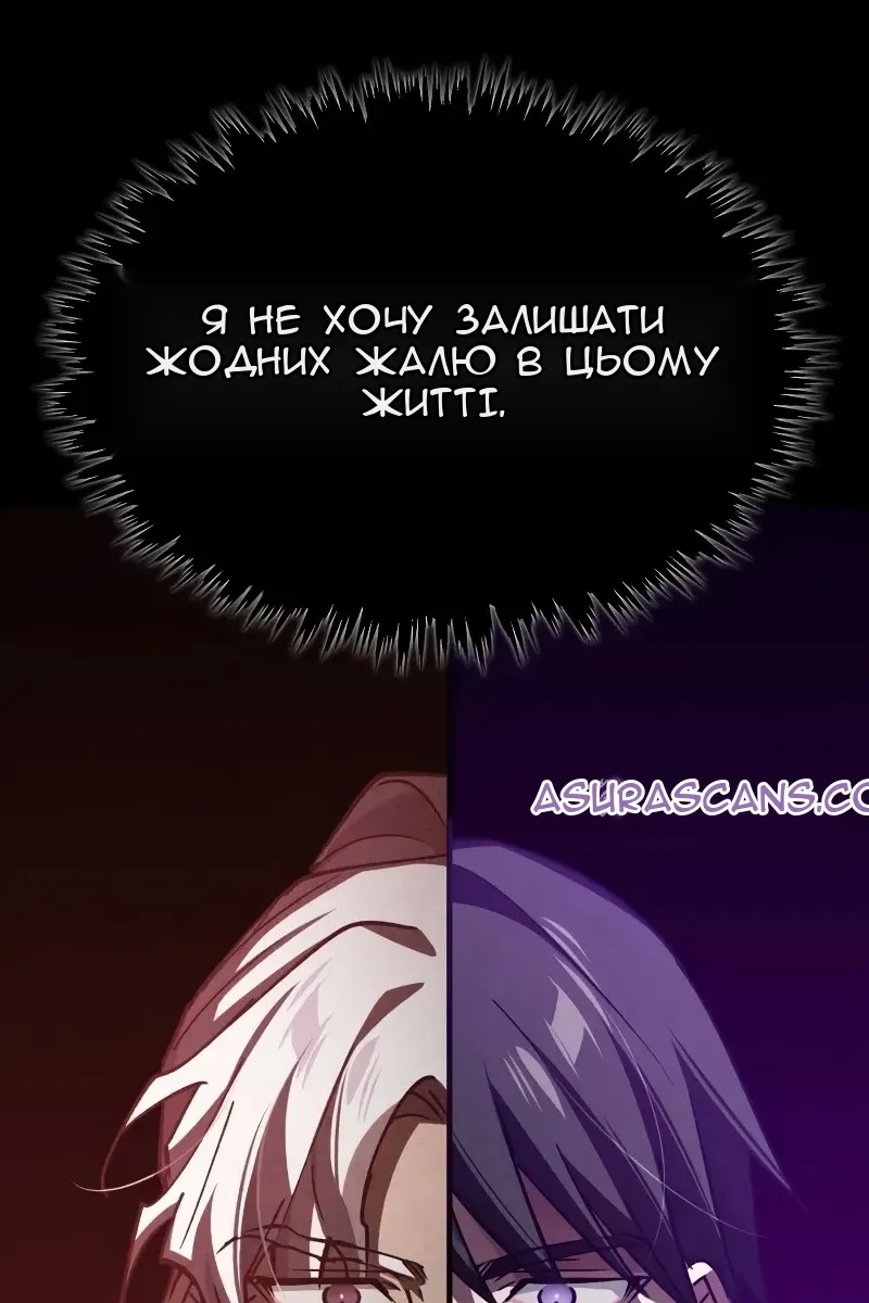 Сторінка 90