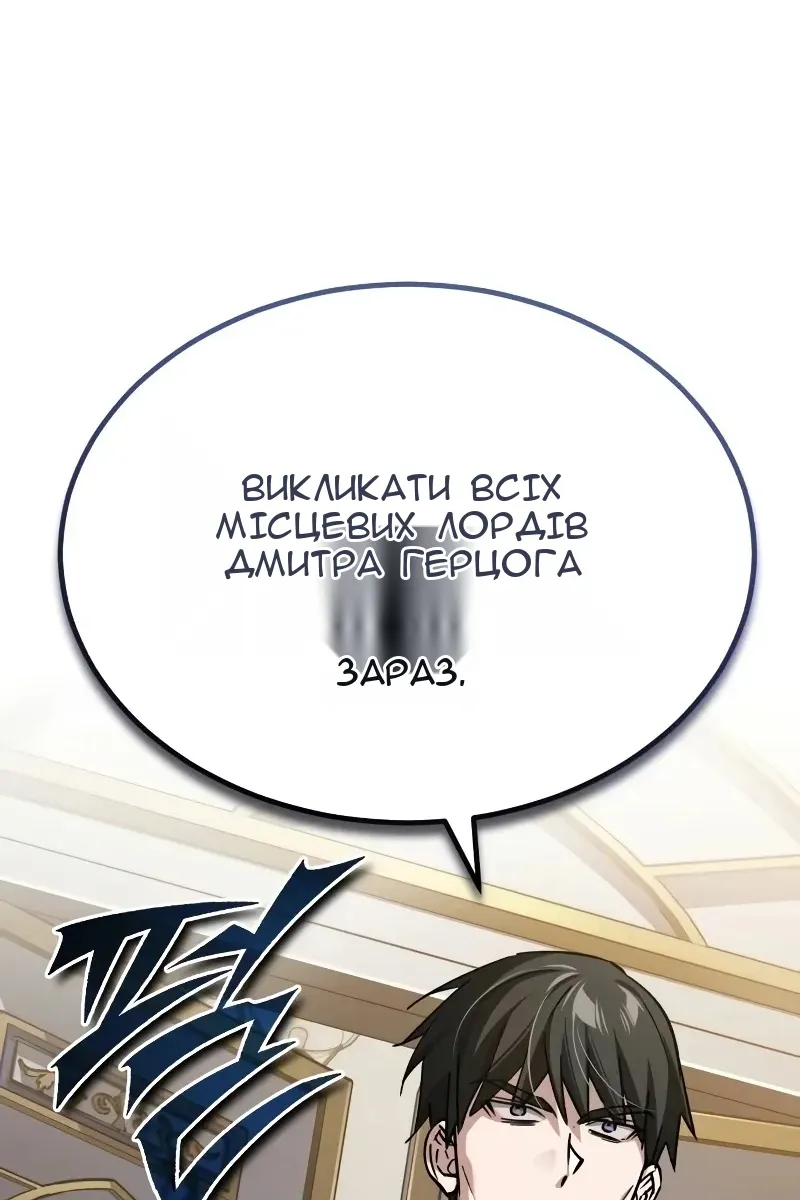 Сторінка 95