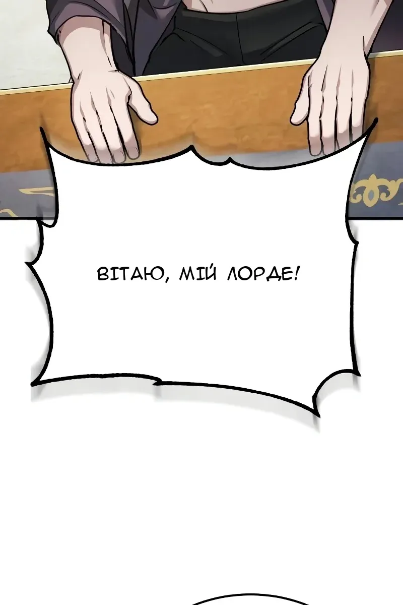 Сторінка 103