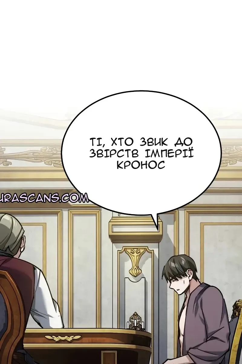 Сторінка 106